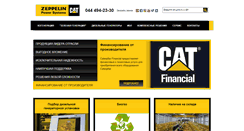 Desktop Screenshot of power-ua.com
